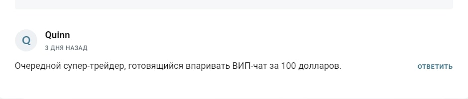 DM Crypto Телеграмм отзывы