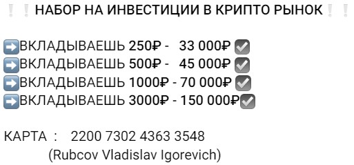 Условия работы с Трейдер спекулянт из будущего