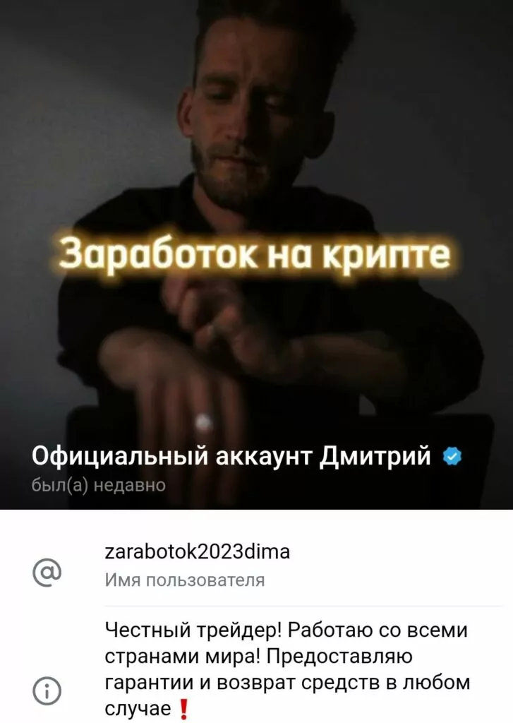 Телеграм обзор @zarabotok2023dima