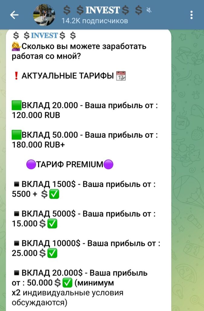 tradecomOIya Ольга Заречина обзор