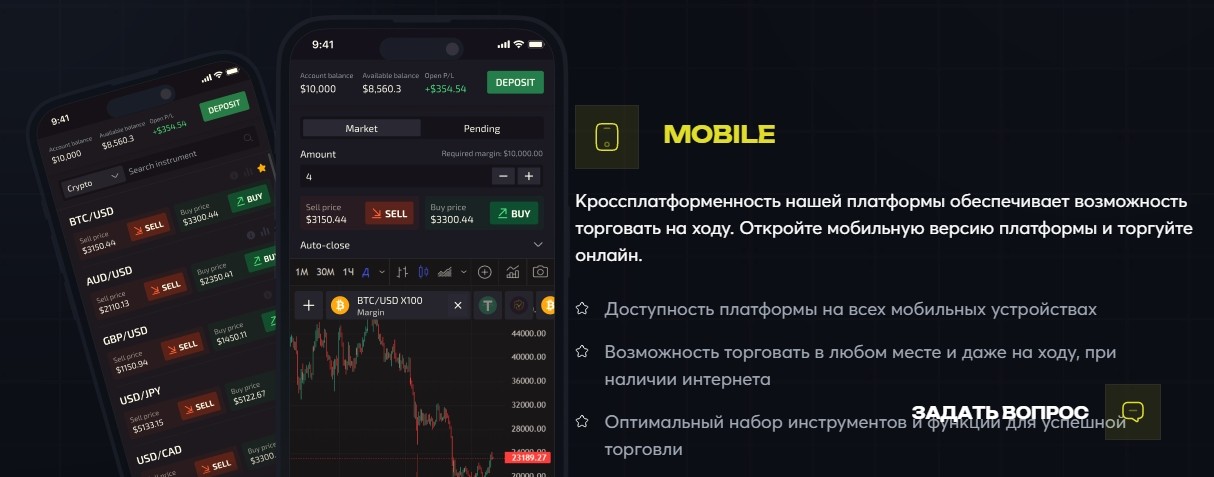 trade everestfinances com обзор