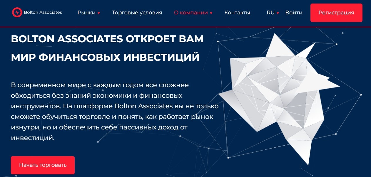 Bolton Associates сайт обзор