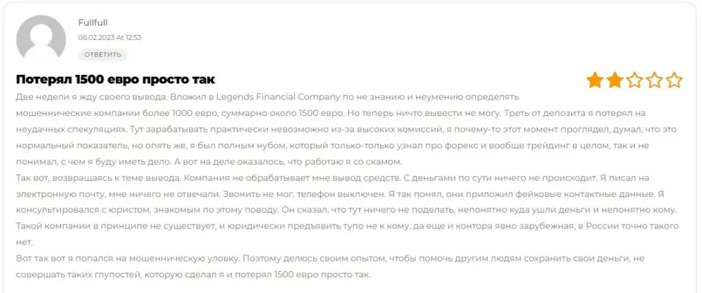 Legends Financial Company отзывы