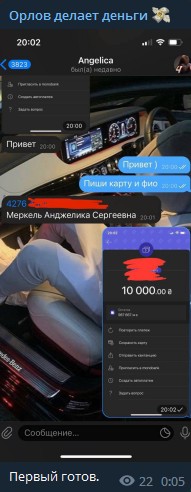 Отзывы о Орлов делает деньги