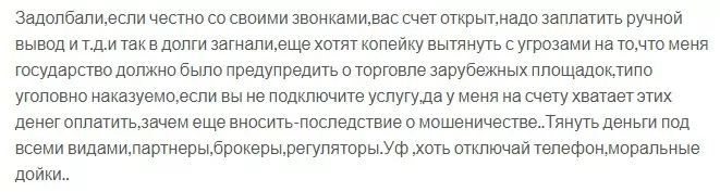 Отзывы о Пульс Арт