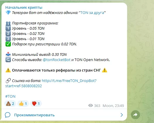 проекты рассчитаны только на русскоязычных клиентов