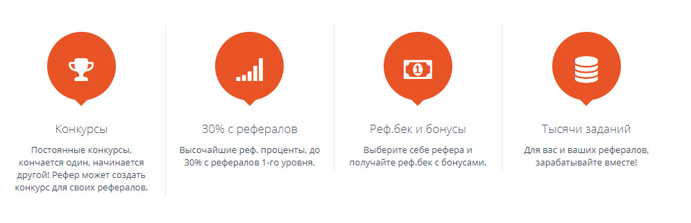 Предложения от Socpublic