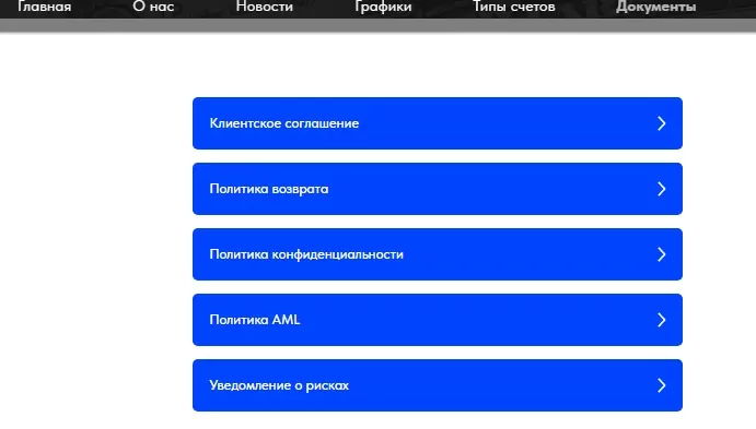 Юридические документы LR Capital Finance Limited