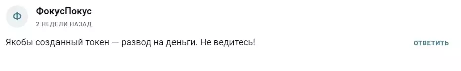Изи Инвест отзыв клиента