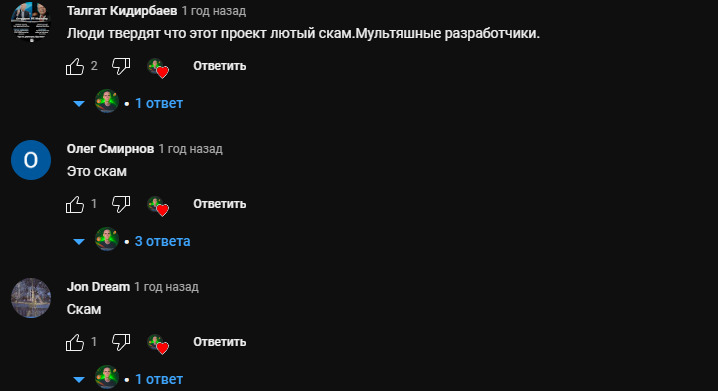 Отзывы о монетке Флаг