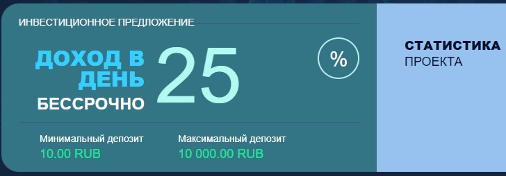 Депозиты и доходы в Prominer