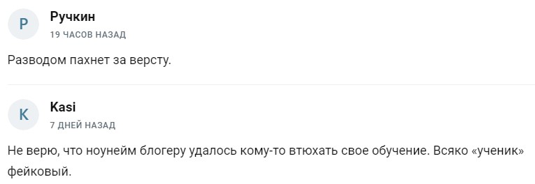 Отзывы о трейдере Александр Шабельский