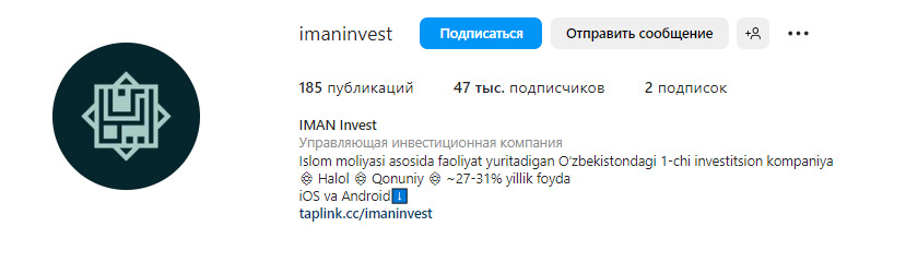 Инстаграм (instagram.com/imaninvest/).