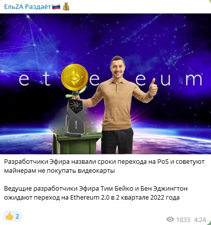 Новости канала EliZaTraderr