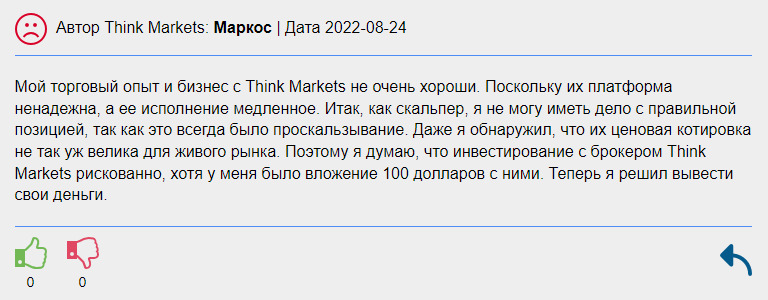 Отзывы о сайте Thinkmarkets