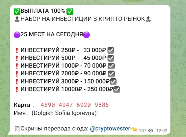 Проект Cryptoeduct