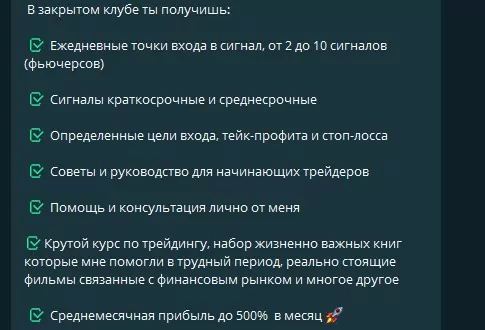 Проект Fernin Coin