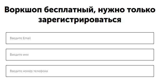 Проект Ника Горенко инвестиции
