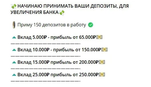 Shark Finance вклады