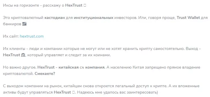 Точка Трейдера проект