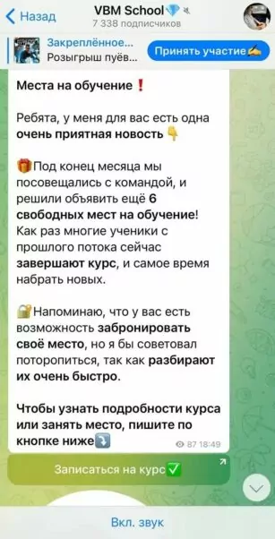 Василий Баженов проект