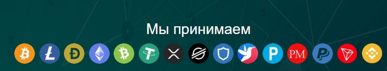 Xuybit.com оплаты