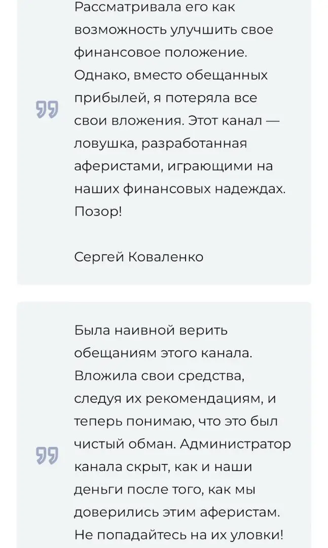 отзывы о Terminator Crypto отзывы о Terminator Crypto