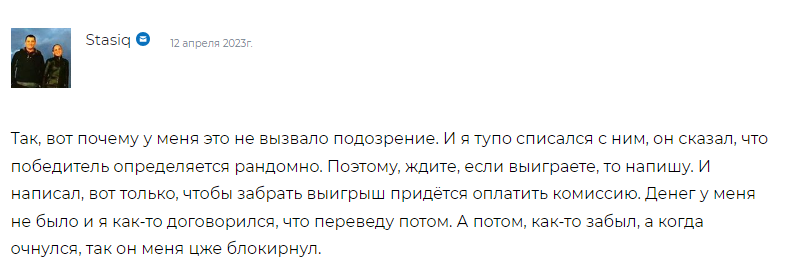 серега дарит телеграм канал