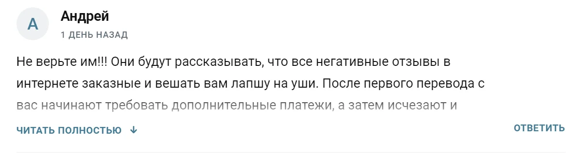 власова анастасия телеграмм власова анастасия телеграмм