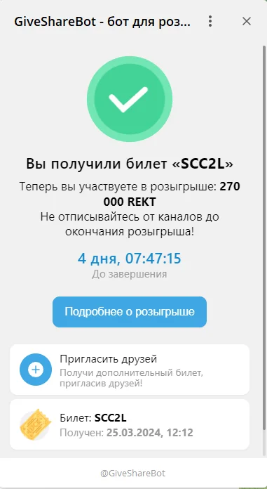 AIRDROP и конкурсы AIRDROP и конкурсы