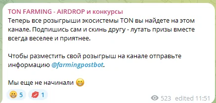 AIRDROP и конкурсы AIRDROP и конкурсы