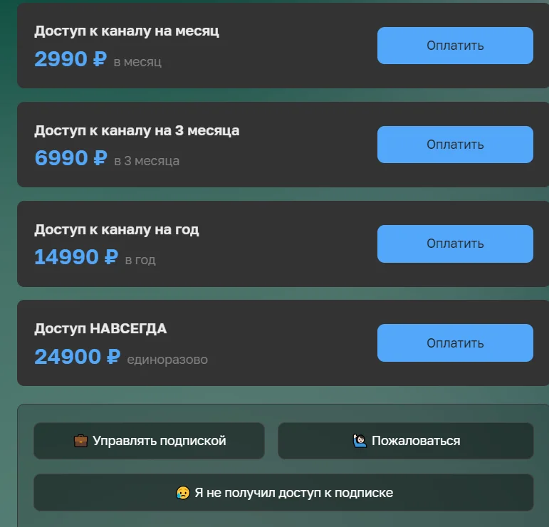 Акула на Бирже канал Телеграм канал Акула на Бирже канал Телеграм канал