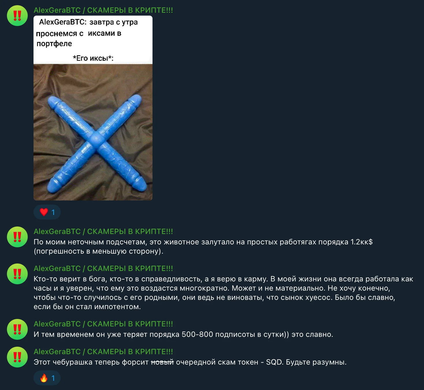 alexgerabtc alexgerabtc