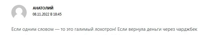 alinka mines отзывы alinka mines отзывы