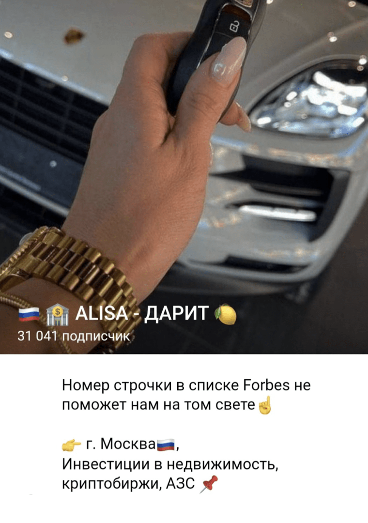 алиса дарит отзывы