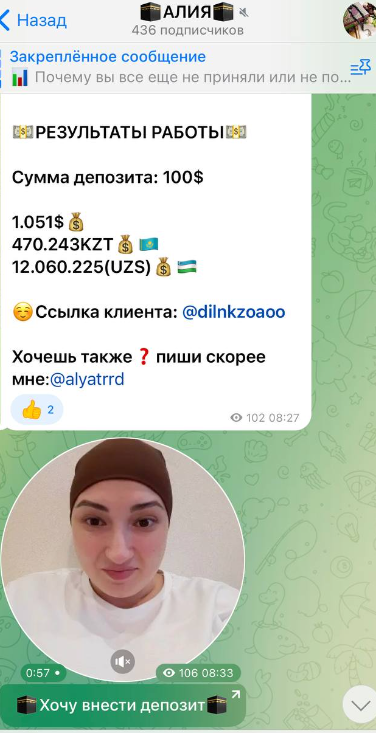 Алия Халяль отзывы Алия Халяль отзывы