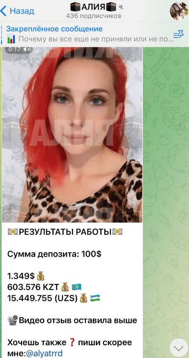 Aliya_investt Aliya_investt