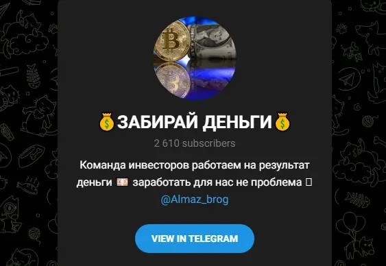 almaz brog almaz brog