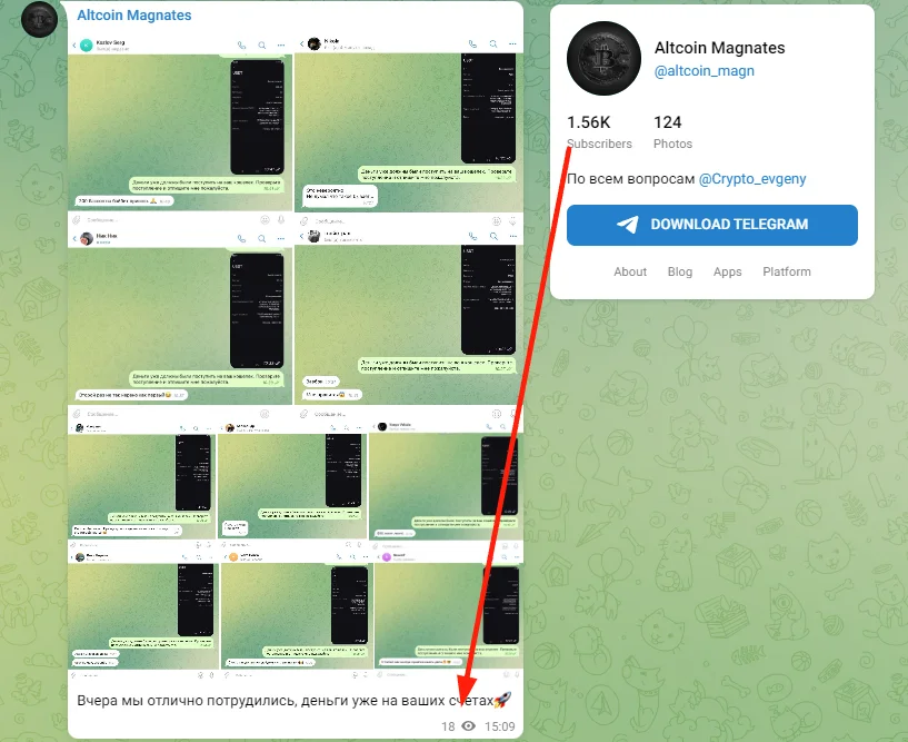 Altcoin Magnates отзывы Altcoin Magnates отзывы