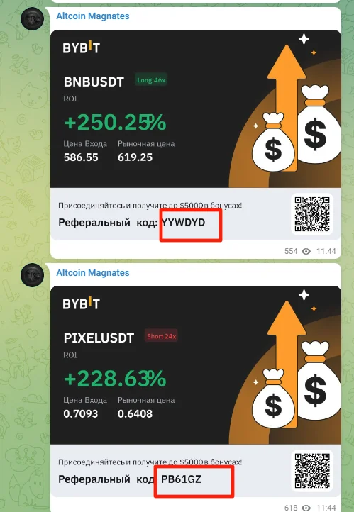 Altcoin Magnates Телеграмм канал Altcoin Magnates Телеграмм канал
