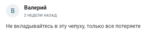 andreytradetg отзывы
