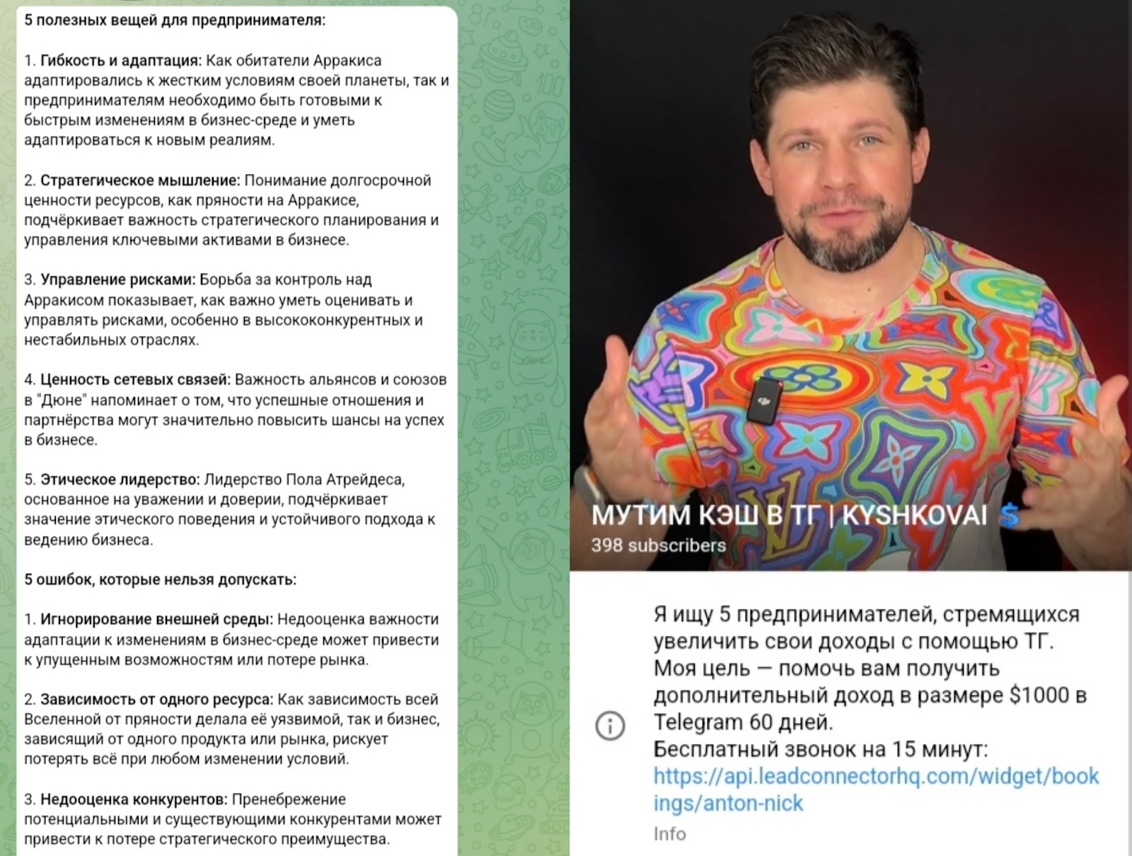 антон кушков