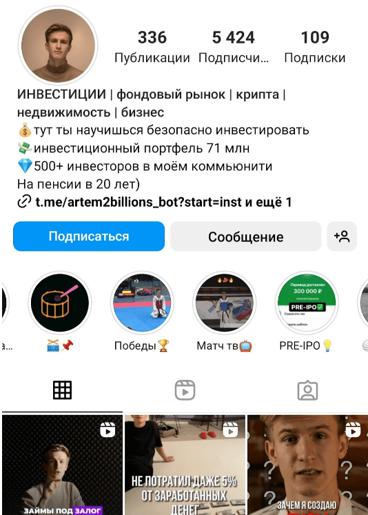 artem na million отзывы