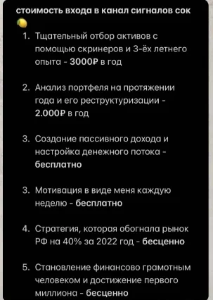 artem2billions bot artem2billions bot