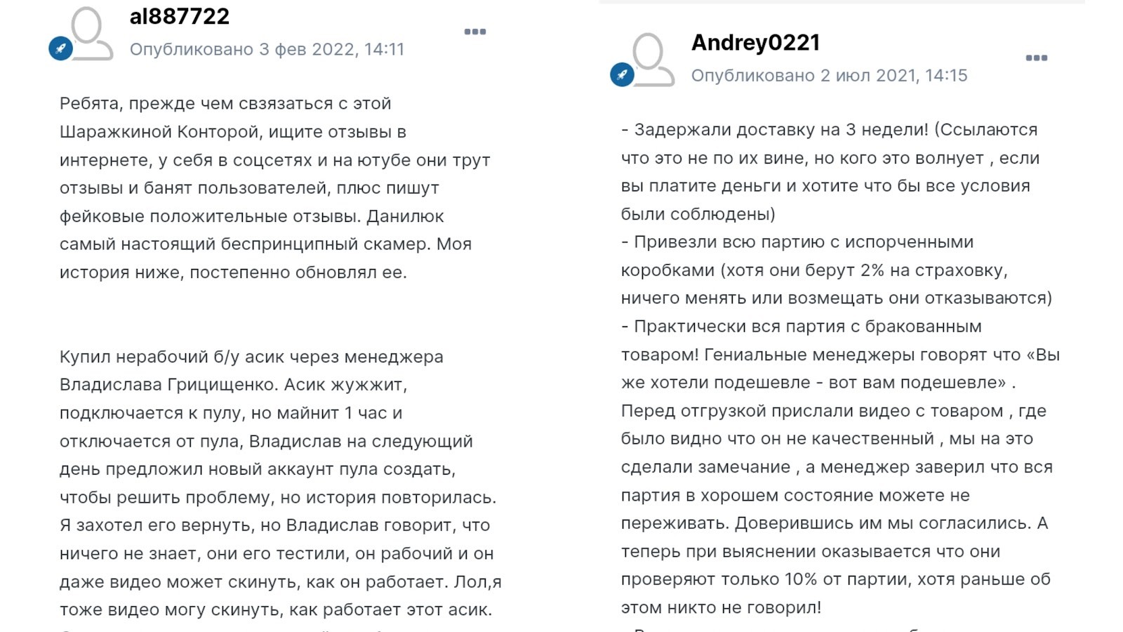 asic optsale biz