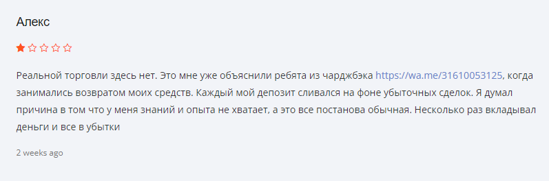 bitbaxter com