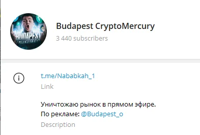 будапешт крипто меркьюри будапешт крипто меркьюри