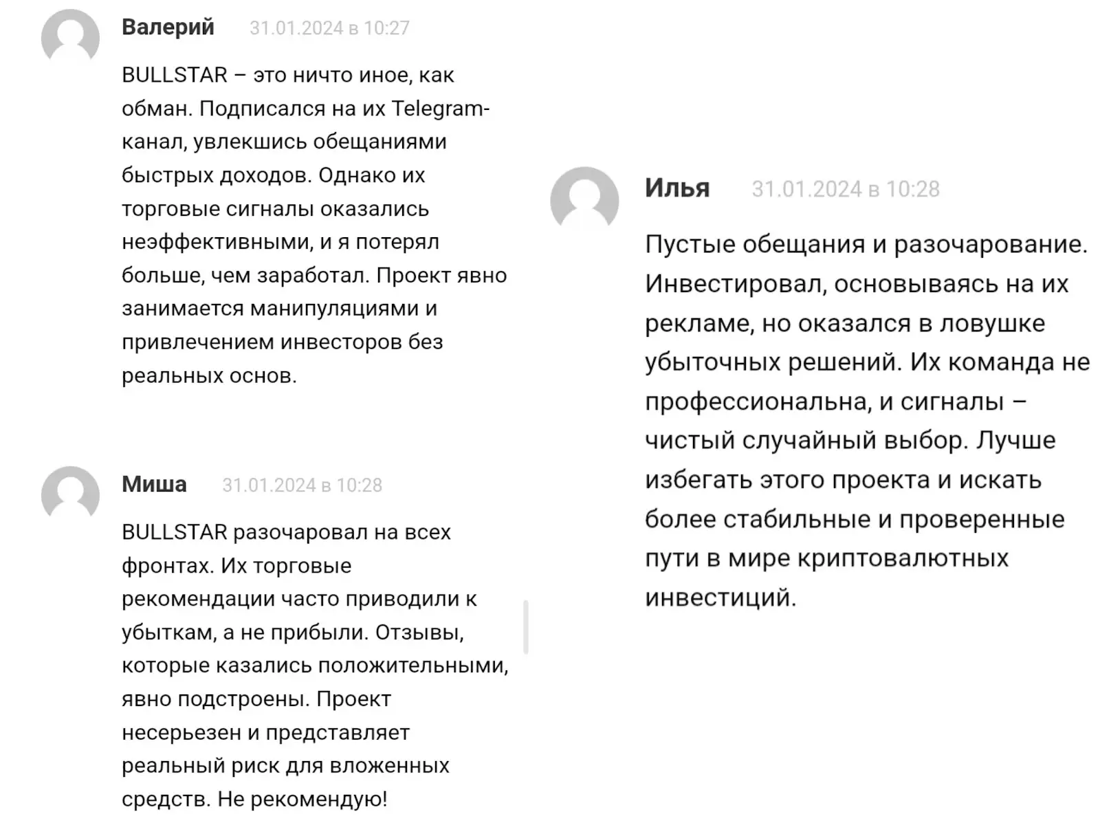 bullstar Телеграмм bullstar Телеграмм