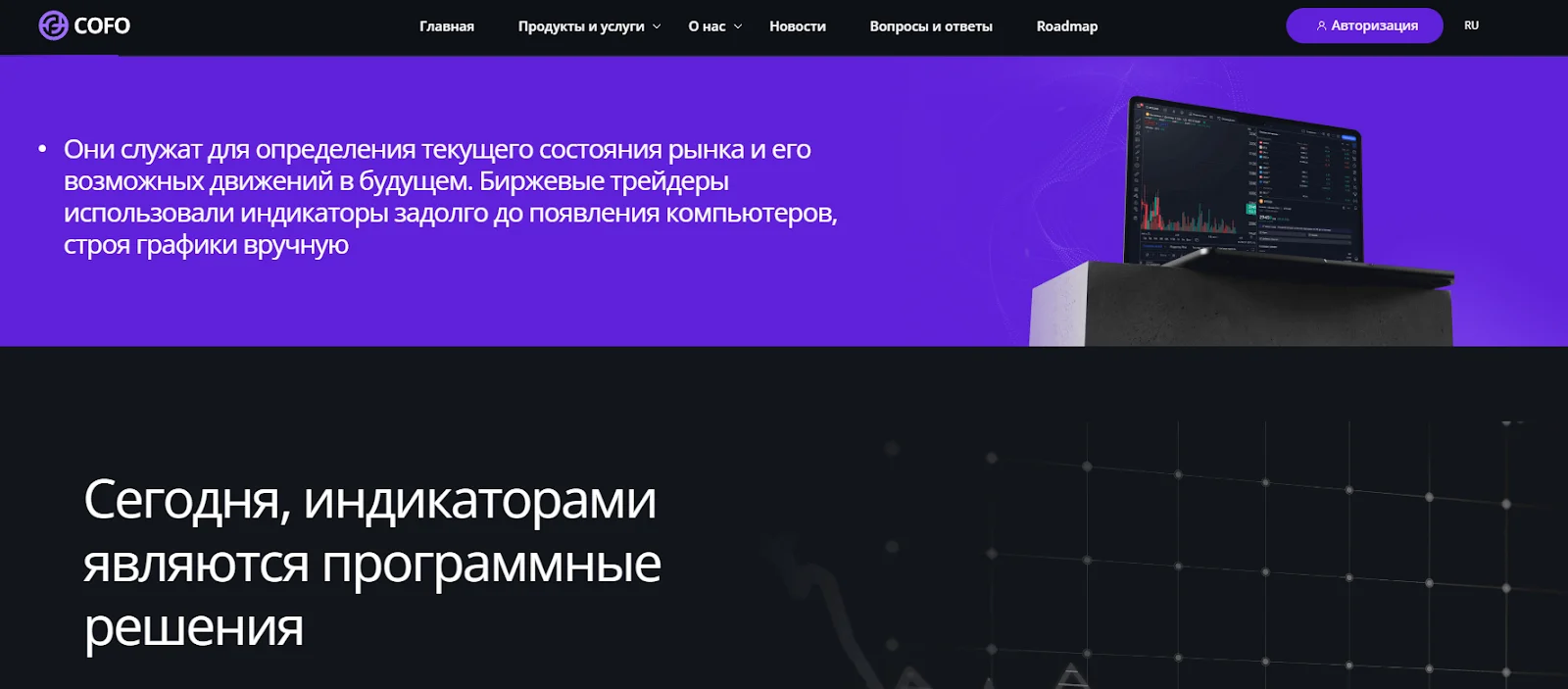 cofo.live отзывы cofo.live отзывы