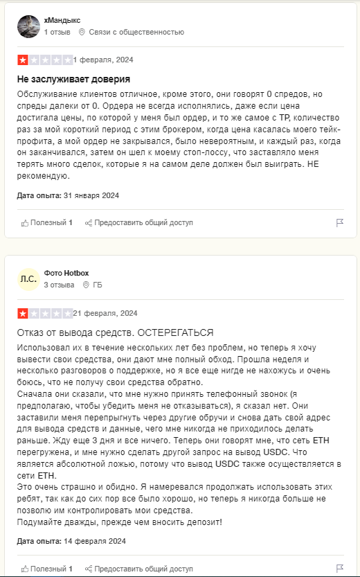 Coinexx